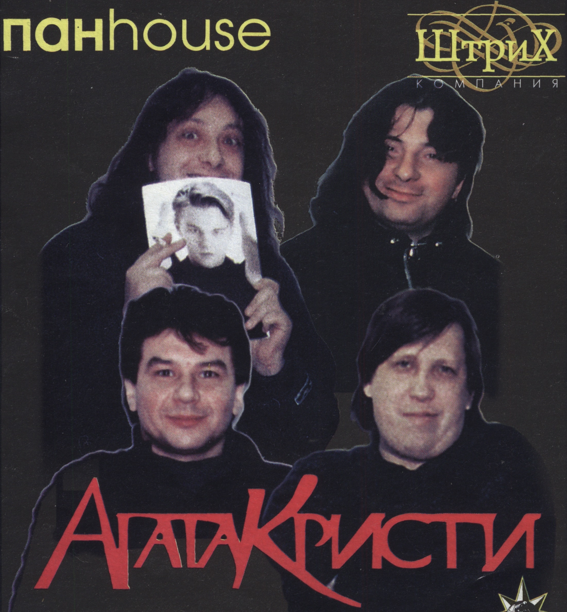 Владимир Буянов