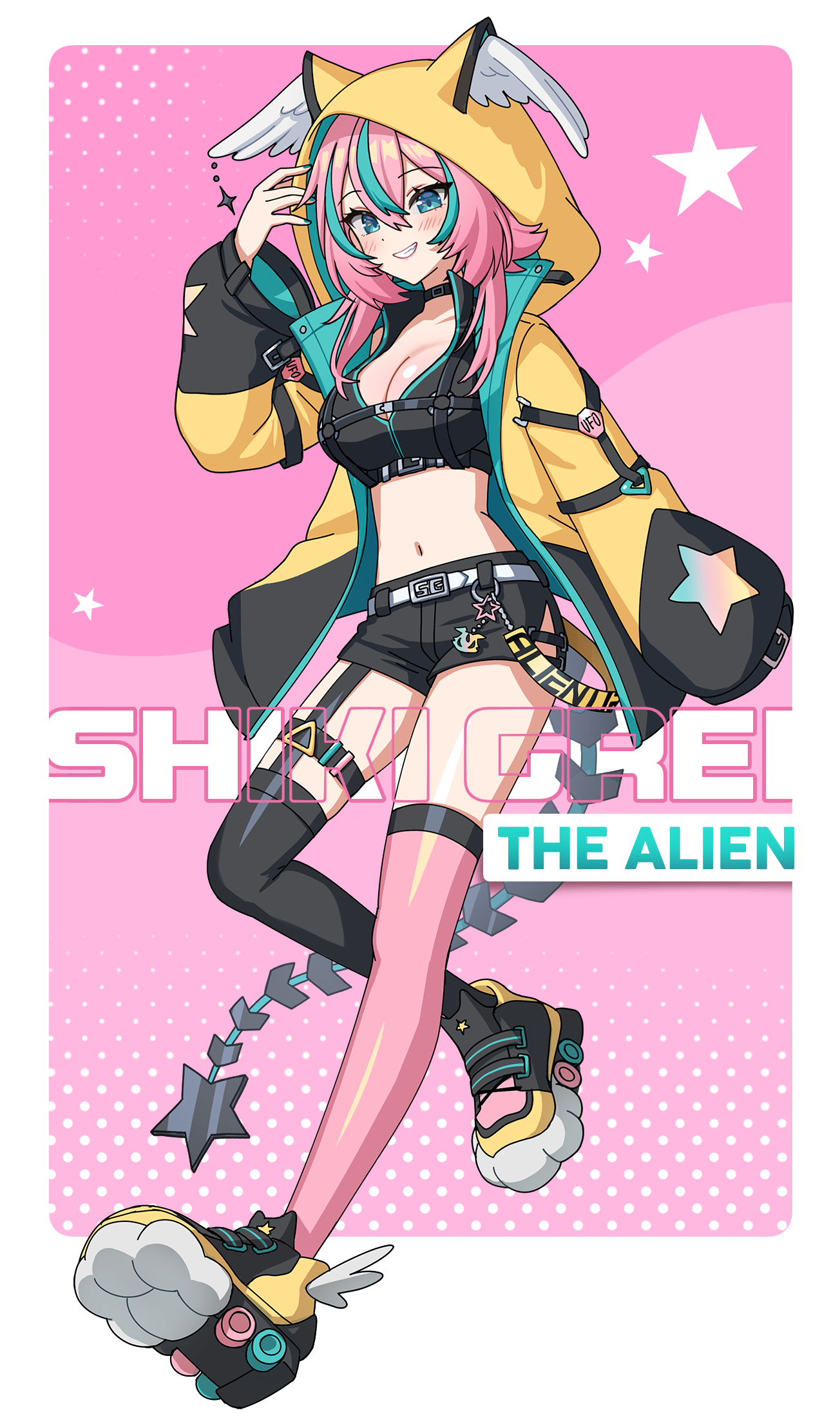 Shikigrei