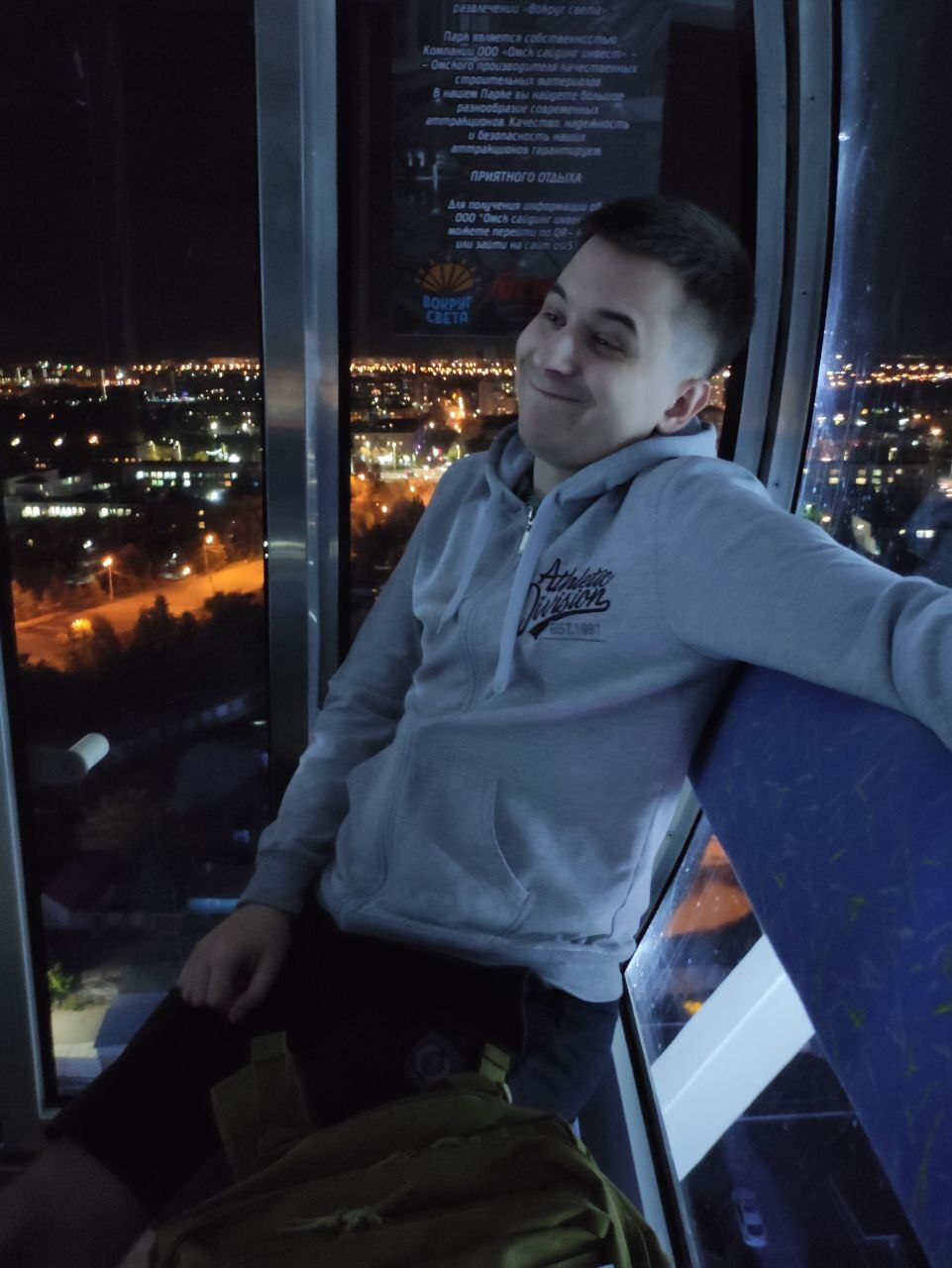 DjunDjun