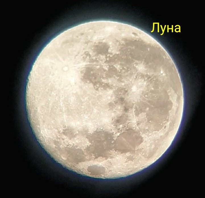  Шахматы !  Космос !