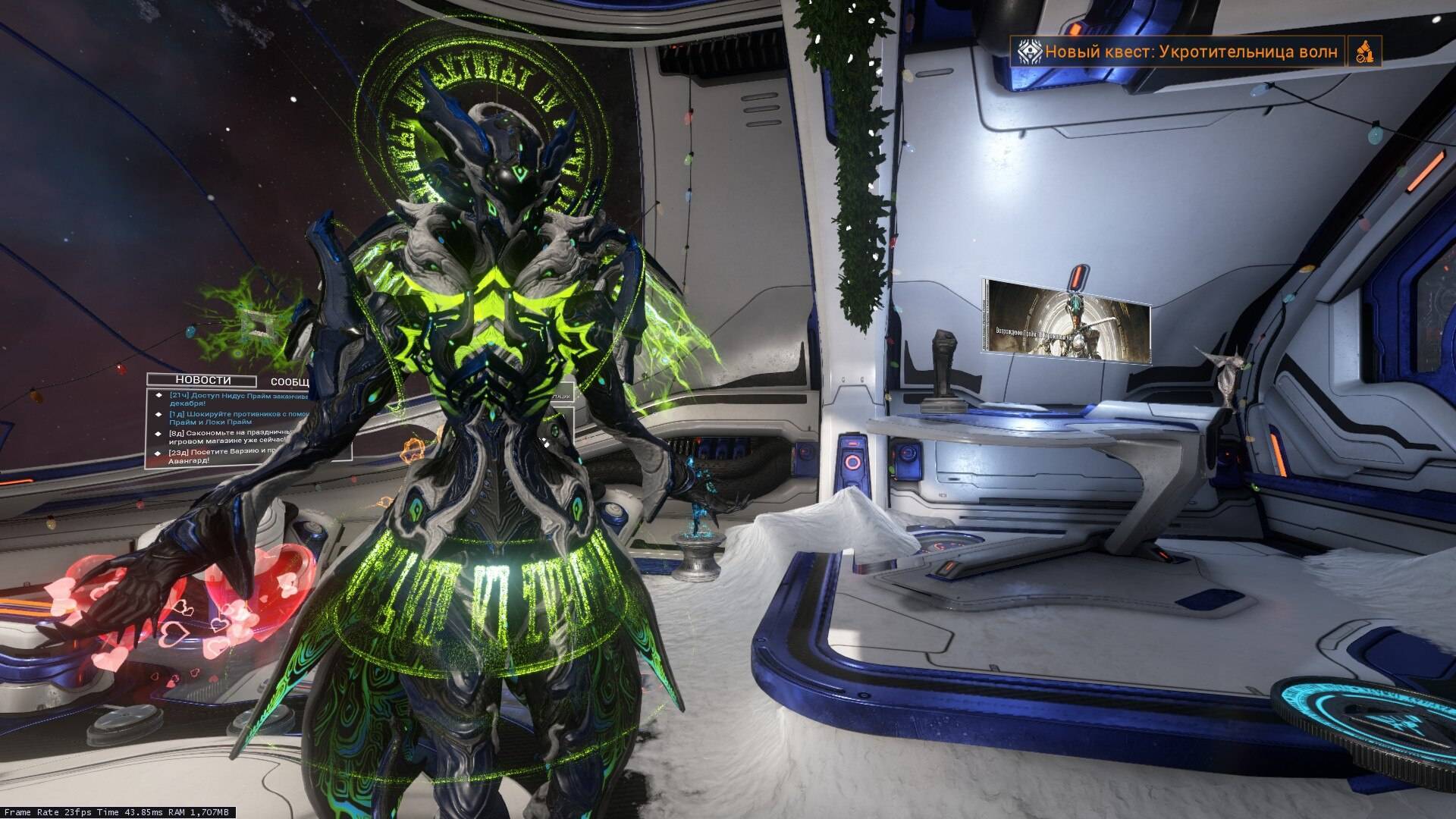 avatar